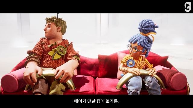 내일 이혼하려 했는데 갑자기 나무인형이 되어버린 부부