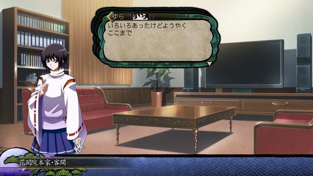Nurarihyon No Mago Hyakki Ryoran Taisen Yura Keikain Story Mode