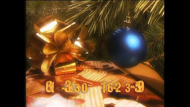 (Оригинал) Заставка рекламы (Терра, 1998-2000 Зима) (1080P)