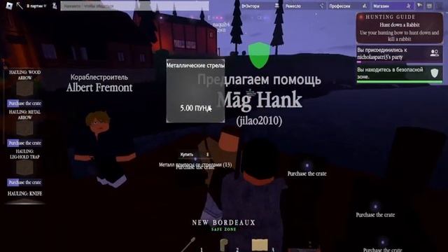 Норствинд? Никогда не слышал|Гайд по игре которую мало кто знает!