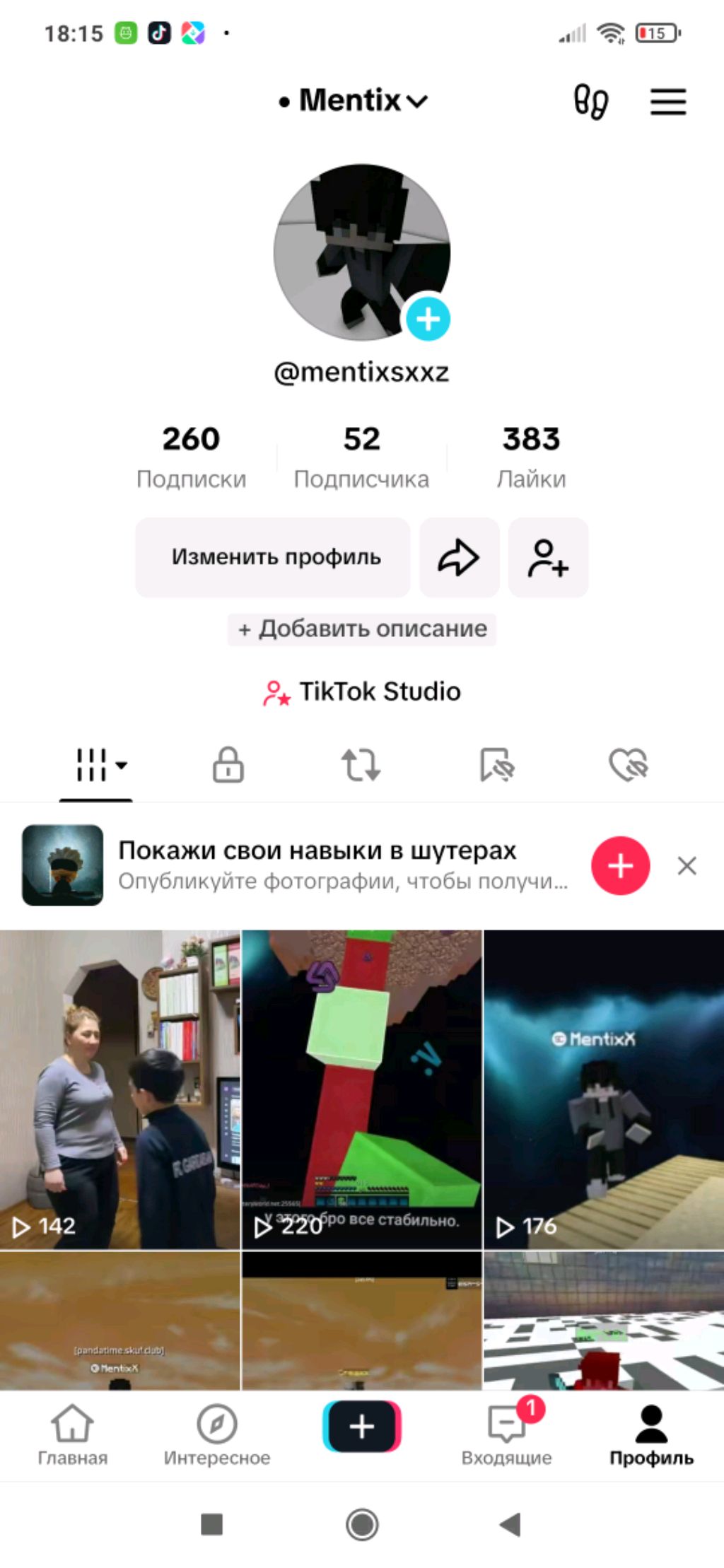 52 общение... плохо чувствую себя ....