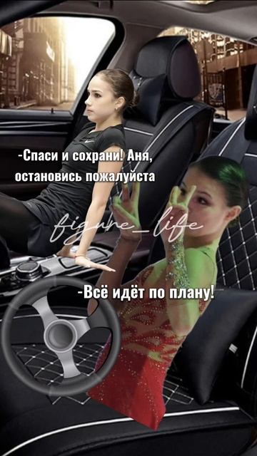 АААААА, Спасибо вам огромное за 15k подписчиков!!!😳🥹🫶🏻 Немного Форсажа вам в ленту😉#сашатрусова