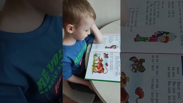 Коля читает. декабрь 2022