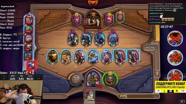 DURKA? / SilverName Сильвернейм