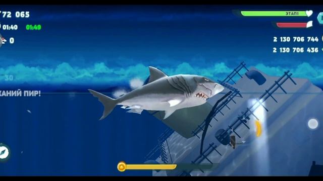 Играю в акулу🌊2часть💙