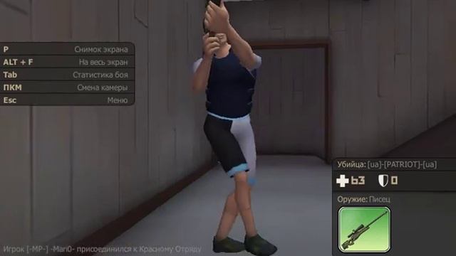 Контра сити