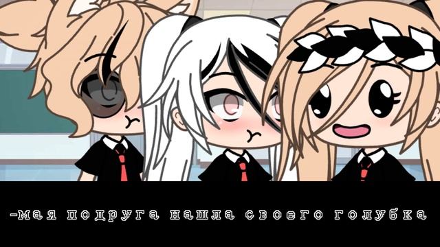 🤍Мини фильм~школьнай роман~[1/?]