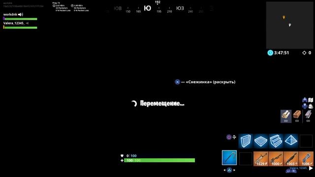 СТРИМ ПО ФОРТНАЙТ