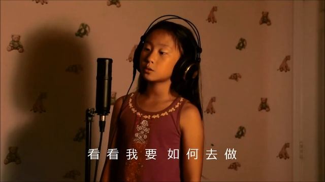 Let It Go (Frozen Cover Chinese) Yujen