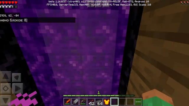 Текстур пак бравл