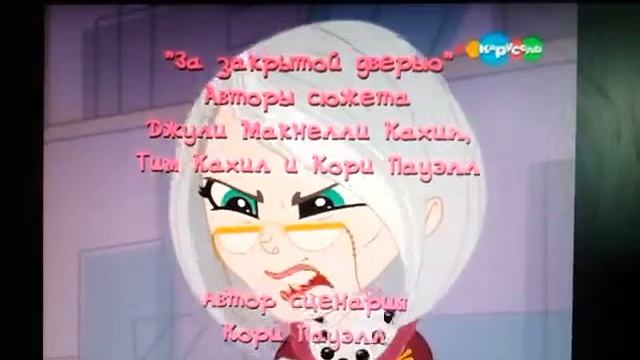 зоомагазин 23 серия