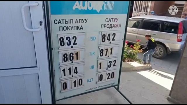 A86891f260f0f053594857207eba1228