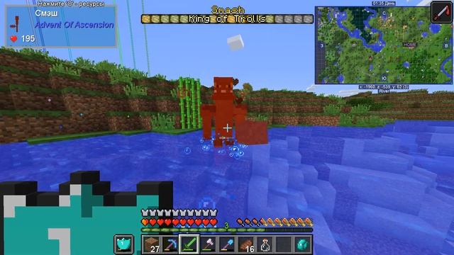 убиваю босса в майнкрафте под братьев шимпанзе