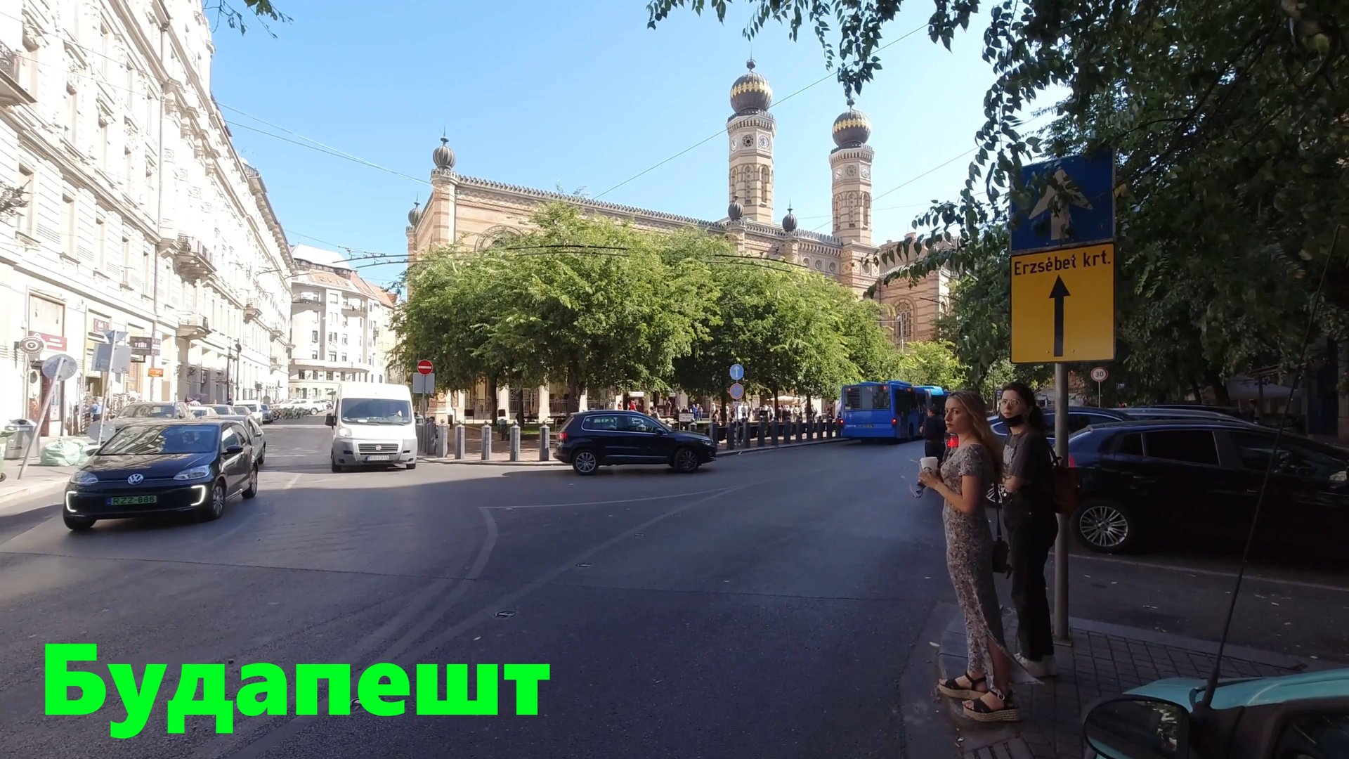 Прогулка по Будапешту 4К Пешт