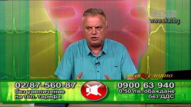 Глутенова ентеропатия (цьолиакия) - причини, клиника, лечение