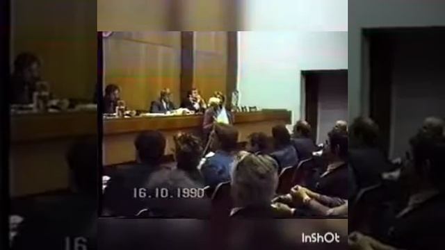 Ухвалення на сесії міської ради I скликання рішення про підняття синьо-жовтого прапора в Сумах