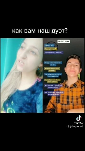 #rucover #конь #любэ #дуэт #поемвместе #голос #voice #vocal #cover