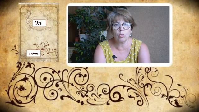 Таинственное существование