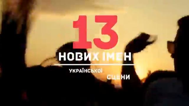 АНОНС выступления BRUTTO | Співоче поле 21 серпня, 18:00