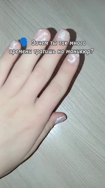 Идём по трендам енот педро педро) #маникюр #nails #тренды #енот