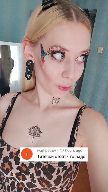 Всё внимание на Boobs 🦋 О/К №2🐾 Tanya.colibri