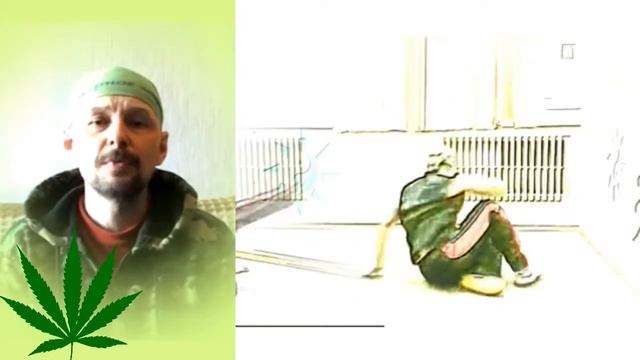 Под спайсом