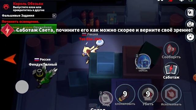 КОРОЛЬ ОБЕЗЬЯН...