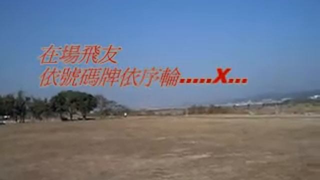 FVK Blaster II 首航