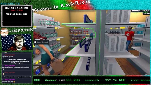Карта есть наша? Supermarket Simulator