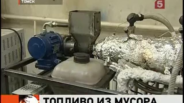 АИСТ