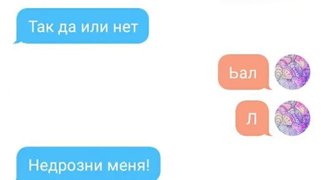 Синий кит?      1 часть