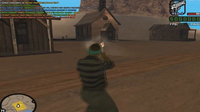 КУПИЛ ЧИТЕРСКУЮ СБОРКУ ЗА 15 РУБЛЕЙ С ПРИВАТОМ! GTA SAMP