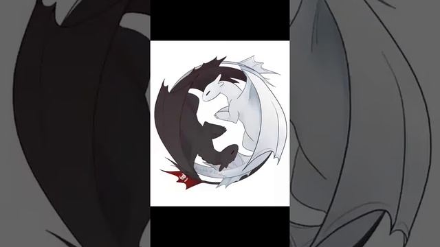 Как приручить дракона часть 1