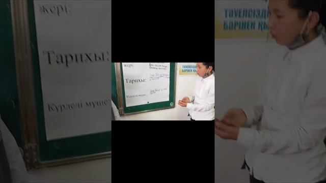 қазақ тілі 4 сынып Сөйлемнің дара және күрделі мүшелері