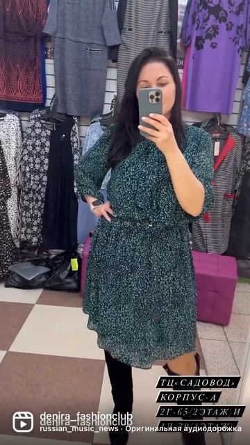 ТЦ«Садовод»✅Корпус А,  2 этаж, линия 2Г-65 ✅Корпус А,1Д-39 👩💻8(916)965 98 81 Елена (продавец)