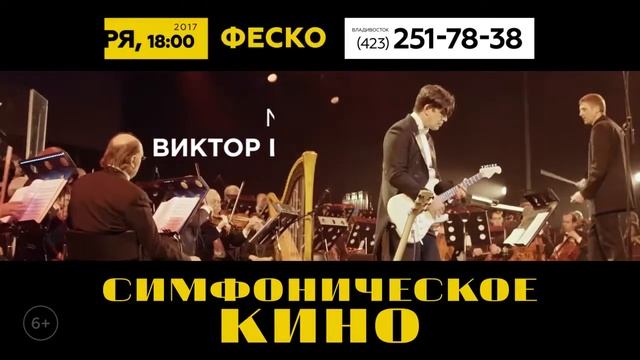 26.11.2017. Анонс. Концерт 