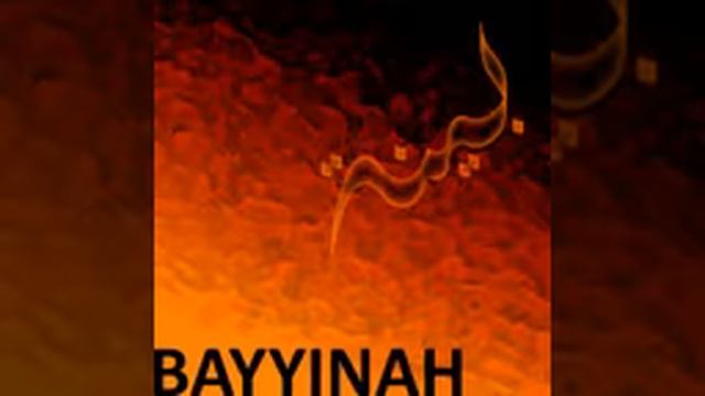 Tafsir Suratul Takwir Part 2 By Ustas Nouman Ali Khan