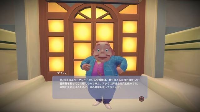 ４９p トントン拍子に・・【きみのまち ポルティア/My Time At Portia】