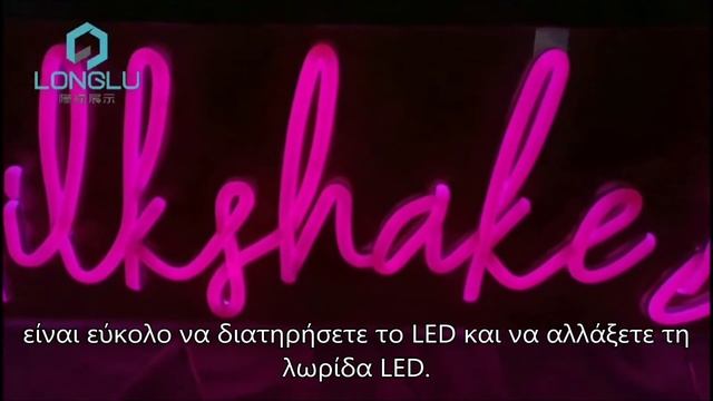 Υψηλής ποιότητας Custom Led Neon σημάδια Χονδρική Led Flexi Neon Sign για γάμο,τιμή