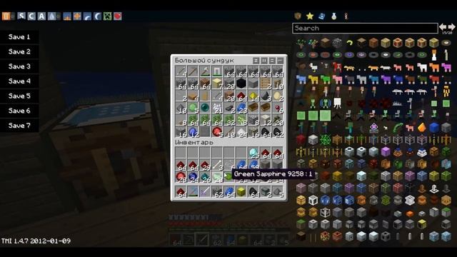 Lp. Minecraft - #12 - МФЭ