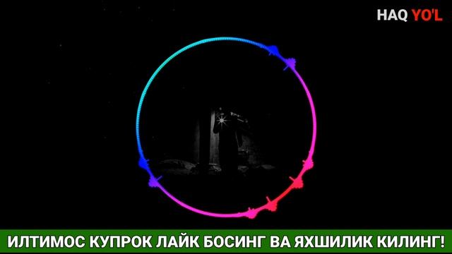 SHUKURULLOH DOMLA/ШУКУРУЛЛОХ ДОМЛА ХАРОМДАН ТОПИЛГАН ПУЛ