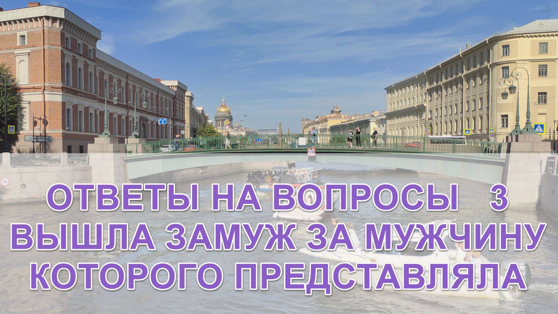 Ещё одна участница ответила на вопросы, о группе с 9 минуты: