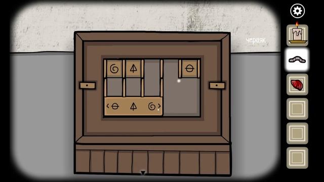 Rusty Lake Paradise#2 - Мухи
