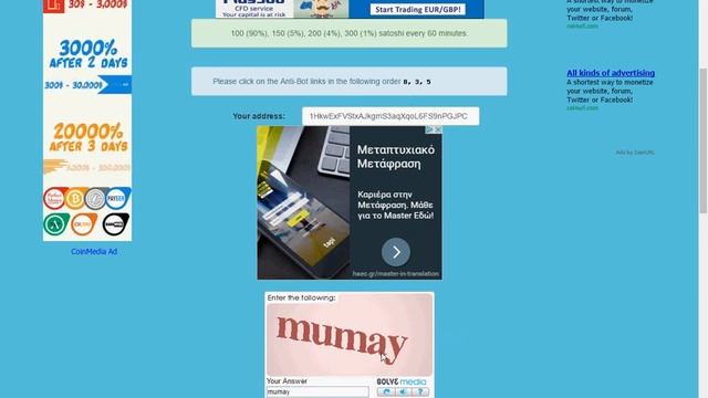 100 (90%), 150 (5%), 200 (4%), 300 (1%) Satoshi Every 60 Minutes.