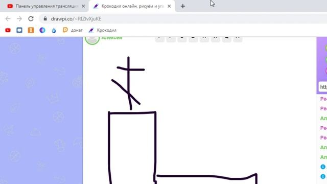 Крокодайл рулит))
