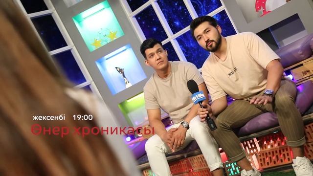 Хит тв Асыл Мұра тобы