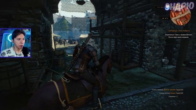 ДРУГА В БЕДЕ НЕ БРОСИМ  I The Witcher 3: Wild Hunt I Ведьмак 3 : Дикая Охота I  Прохождение #26
