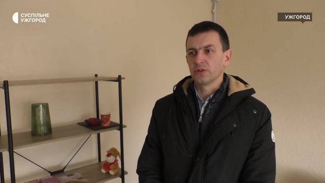 В Ужгороді відкрили денний центр для людей, які піддавалися домашньому насильству