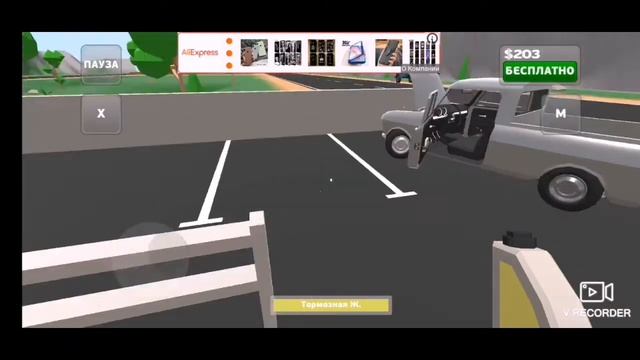 ГРУЗОПЕРЕВОЗКИ-Pickup #2  (Android)