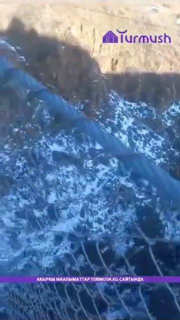 Ущелье Чункурчак и «Небесный мост»